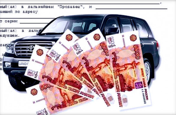 Переоформление автомобиля при продаже